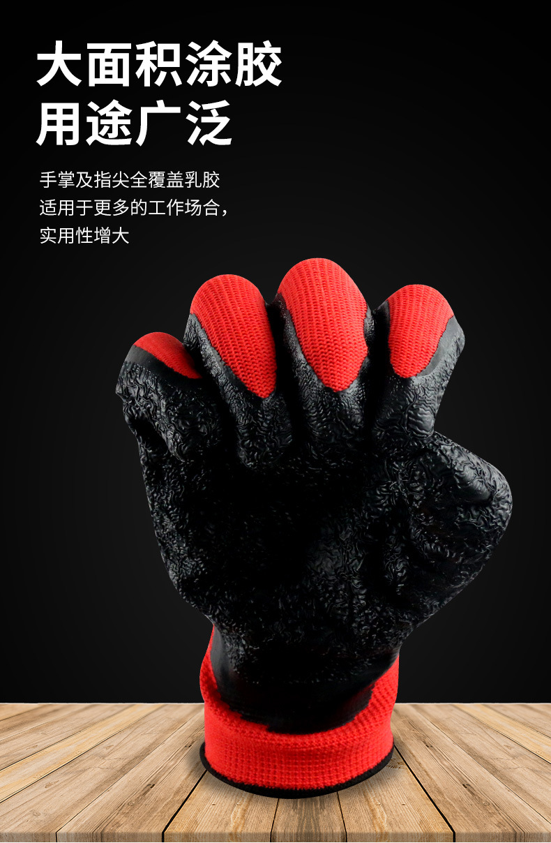 乳胶尼龙手套_07