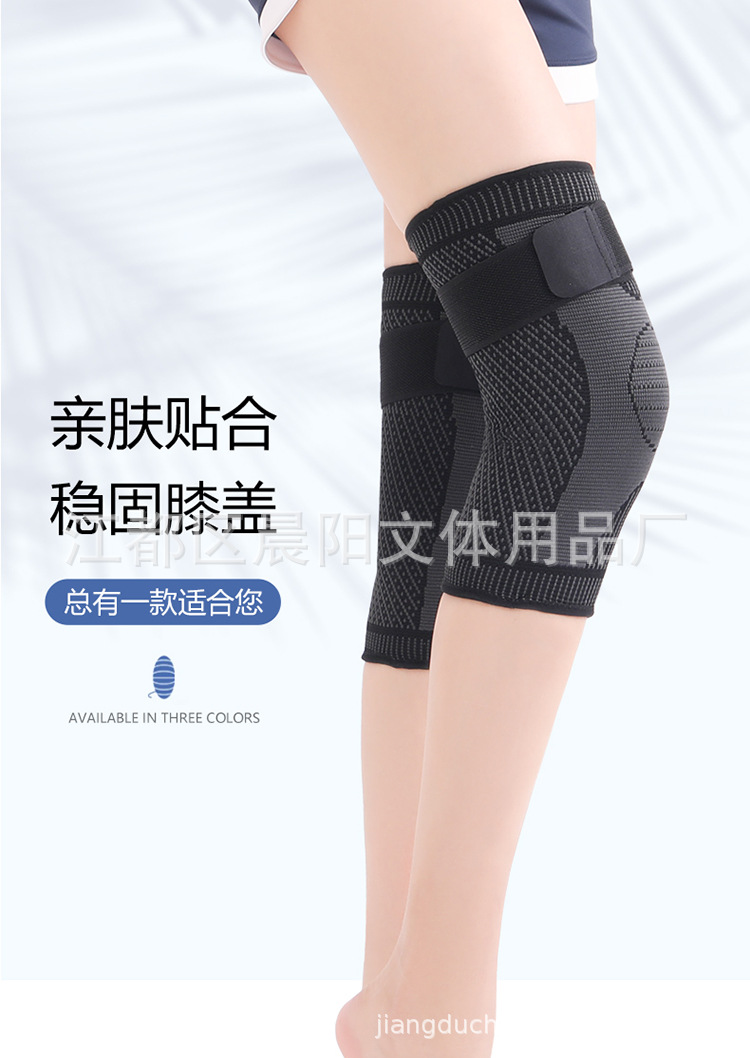 绑带护膝-详情页_02.jpg