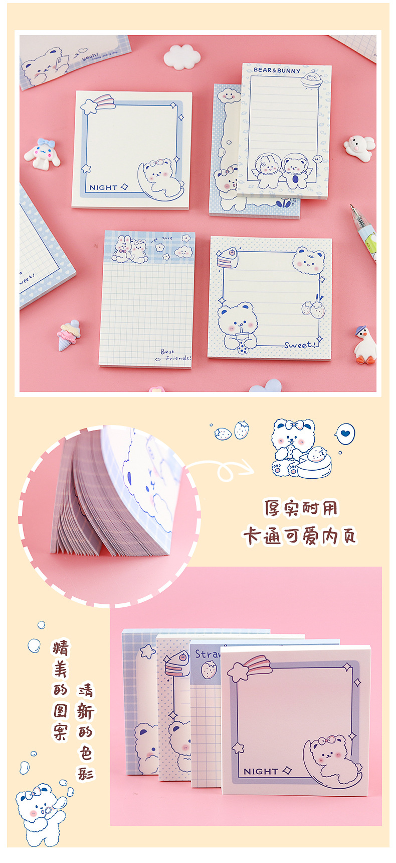 萌趣白熊便利贴_03.jpg