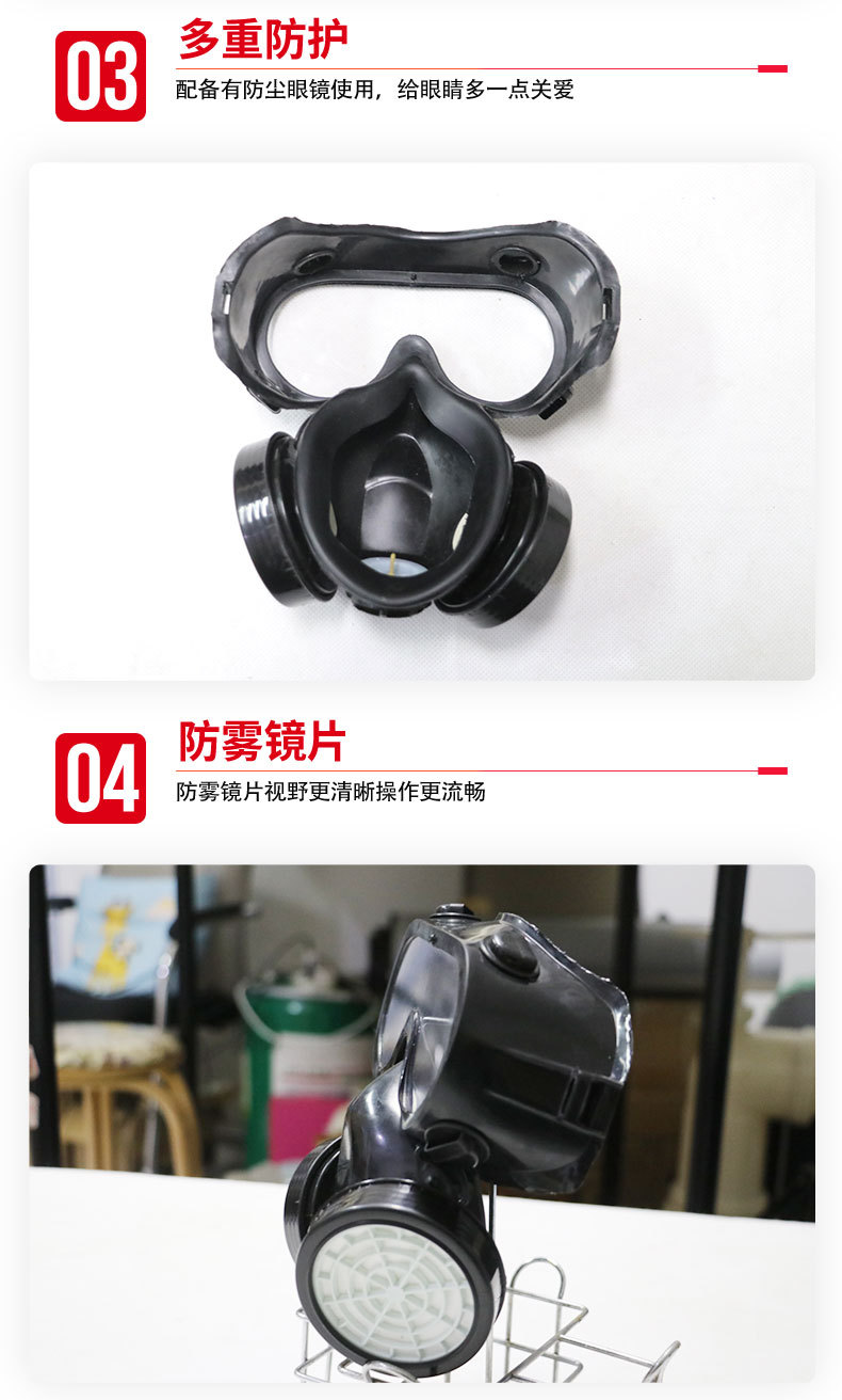 0防风式防尘面具_05.jpg