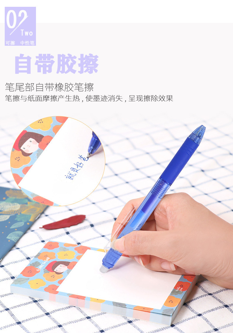 百乐就是好(修)