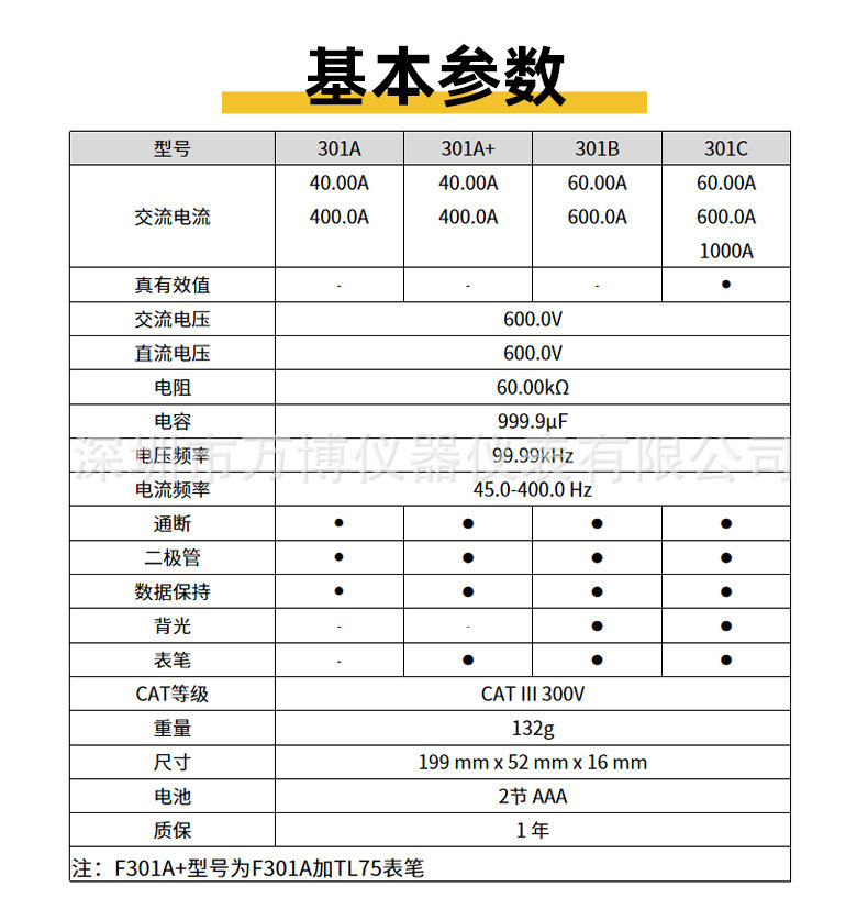 详情图片_04.jpg