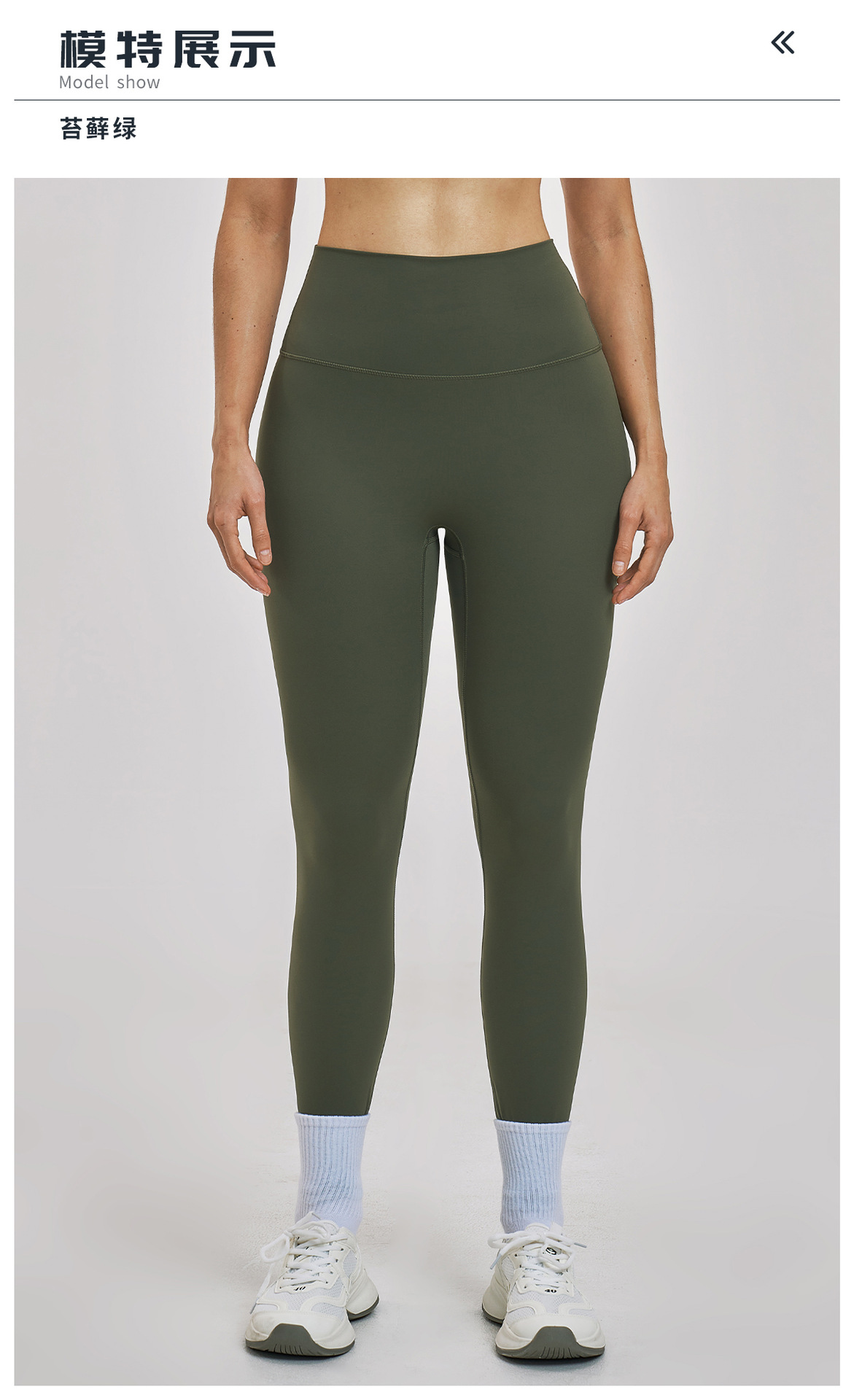 10模特展示标题-苔藓绿.jpg