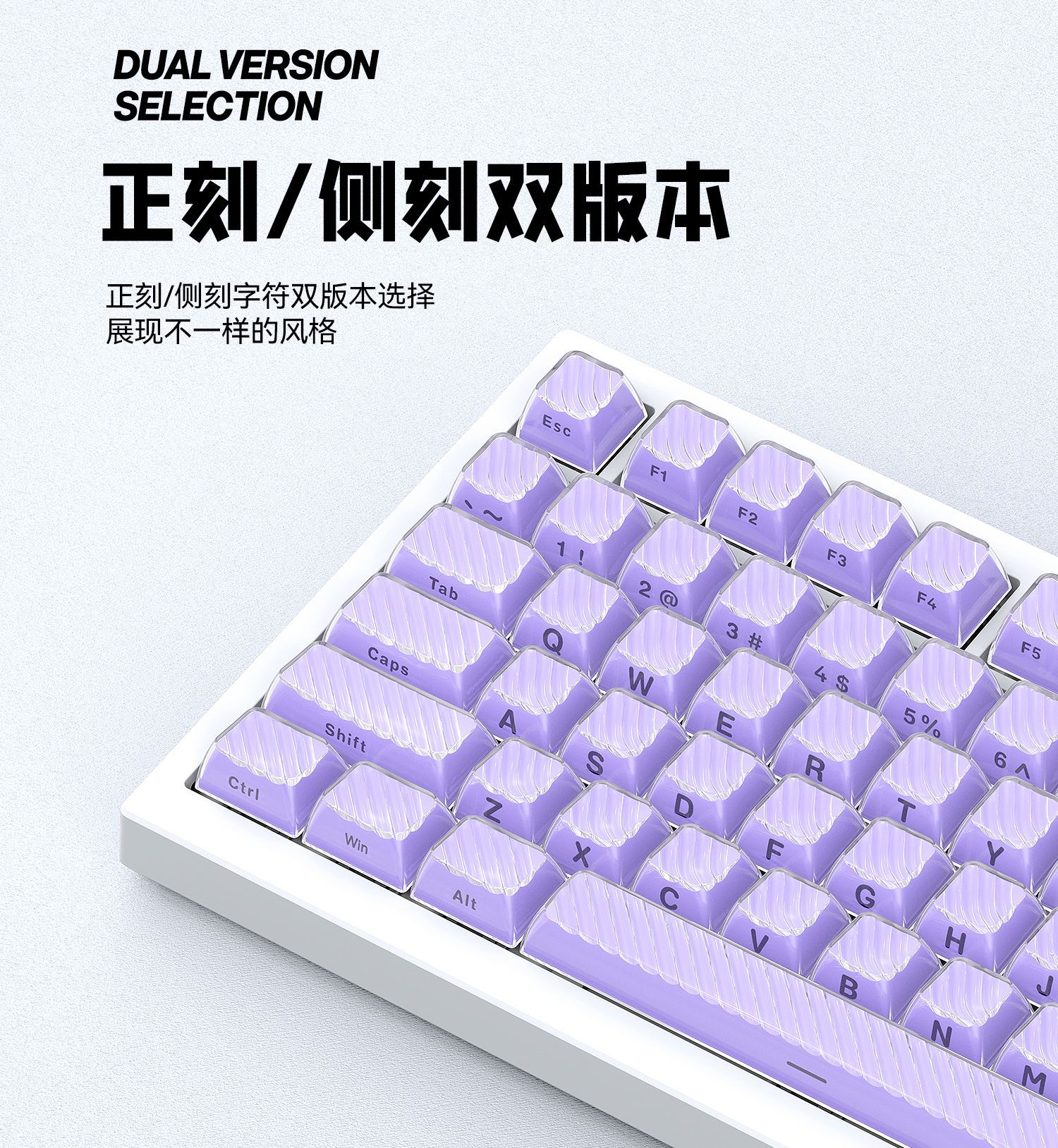 裂纹-魔狼-键帽-详情（改）_03