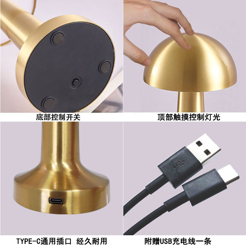 金属台灯详情页4.jpg