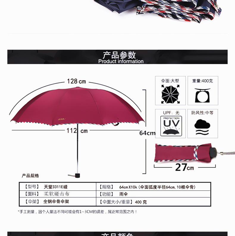 详情图片_12.jpg
