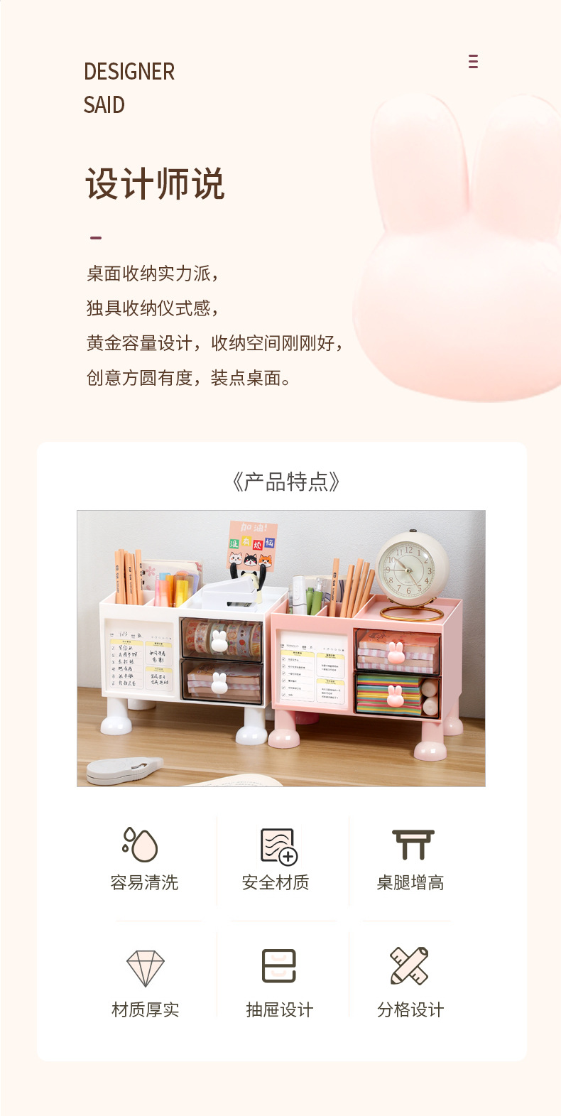 桌面收纳盒_02