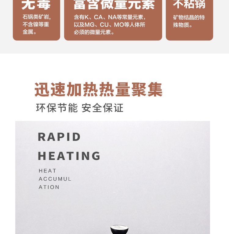 烧烤炉详情-拷贝_14