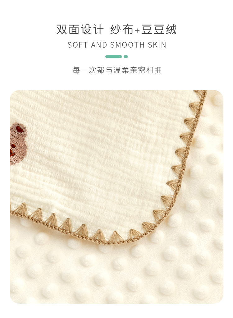 双面豆豆绒安抚毯_02.jpg