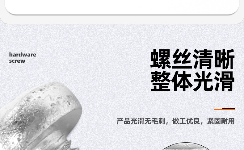 镀镍8.8级圆头三角牙螺丝_03_07.jpg