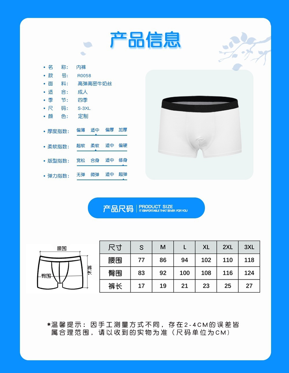 WPS图片