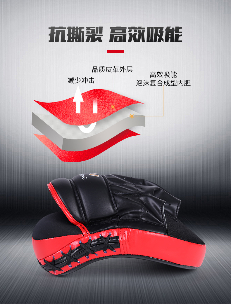 1604B弧形手靶2_04.jpg