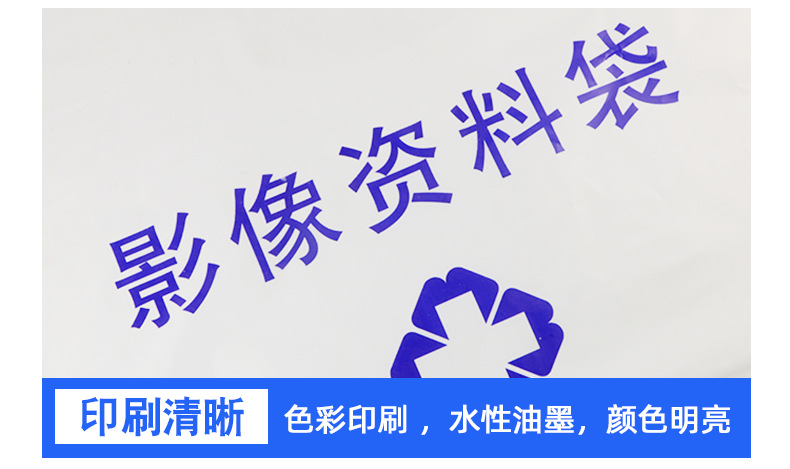 影像袋_06.jpg