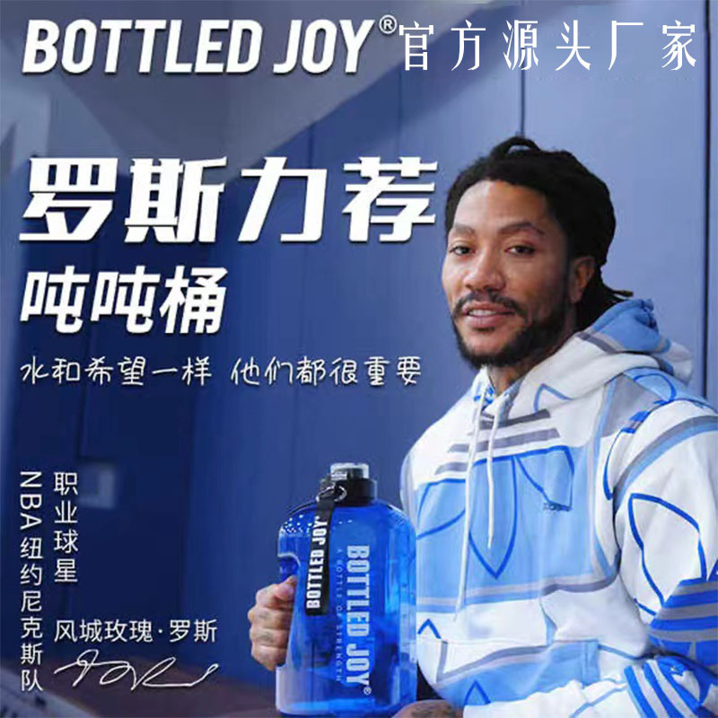 罗斯同款正牌吨吨桶-5