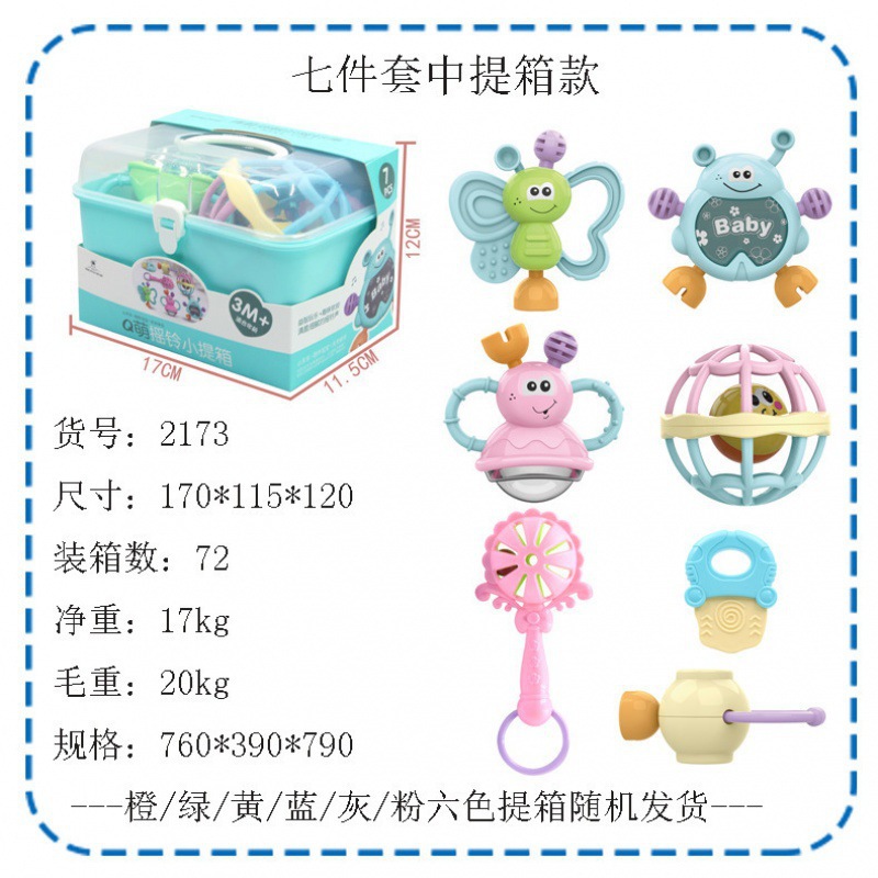 跨境婴儿摇铃新生儿玩具3-6个月益智牙胶手摇铃宝宝软胶0-1