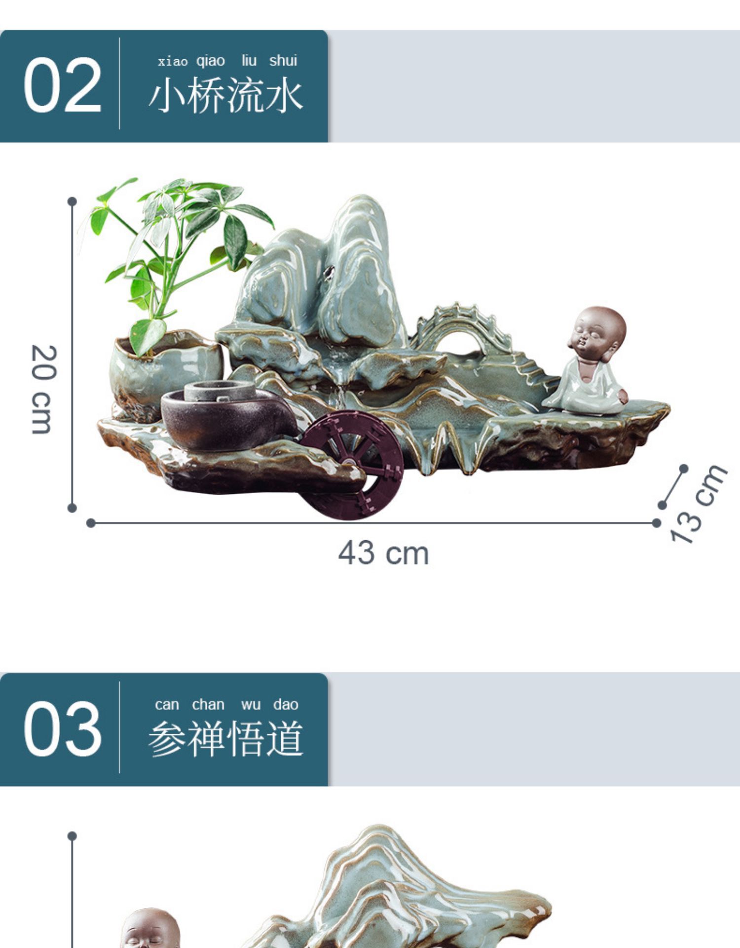 详情-17.jpg