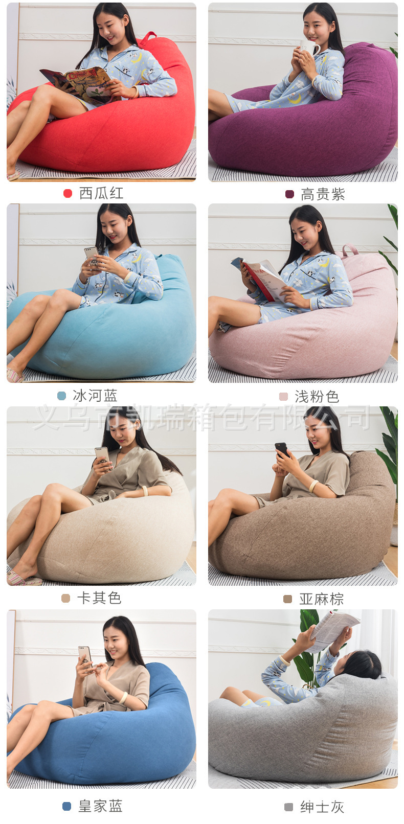 详情-12