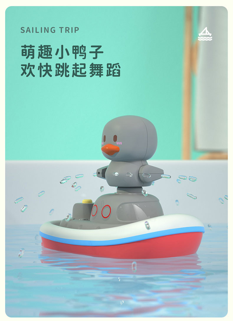 兔子喷水船-详情图07.jpg