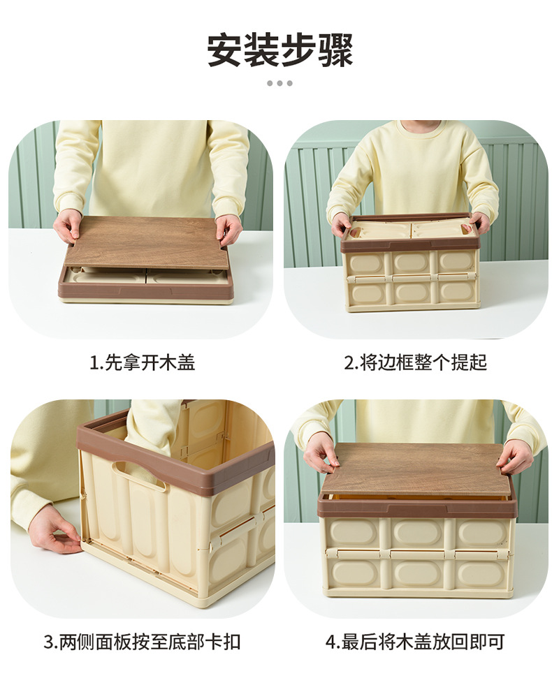 收纳箱_20.jpg
