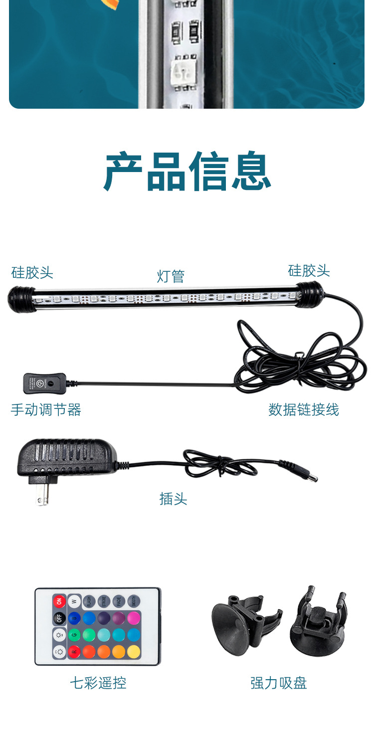 LED灯