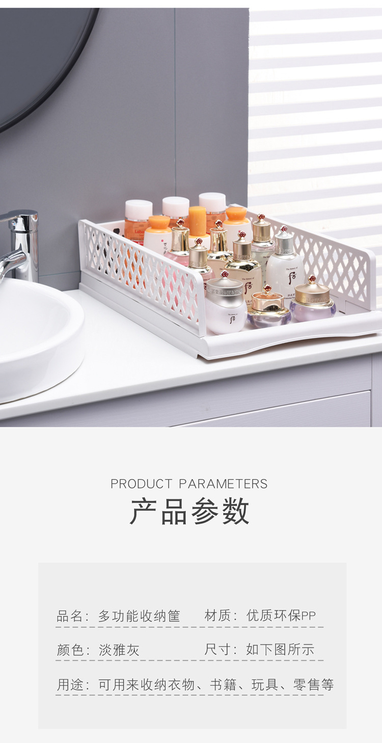 收纳筐_08.jpg