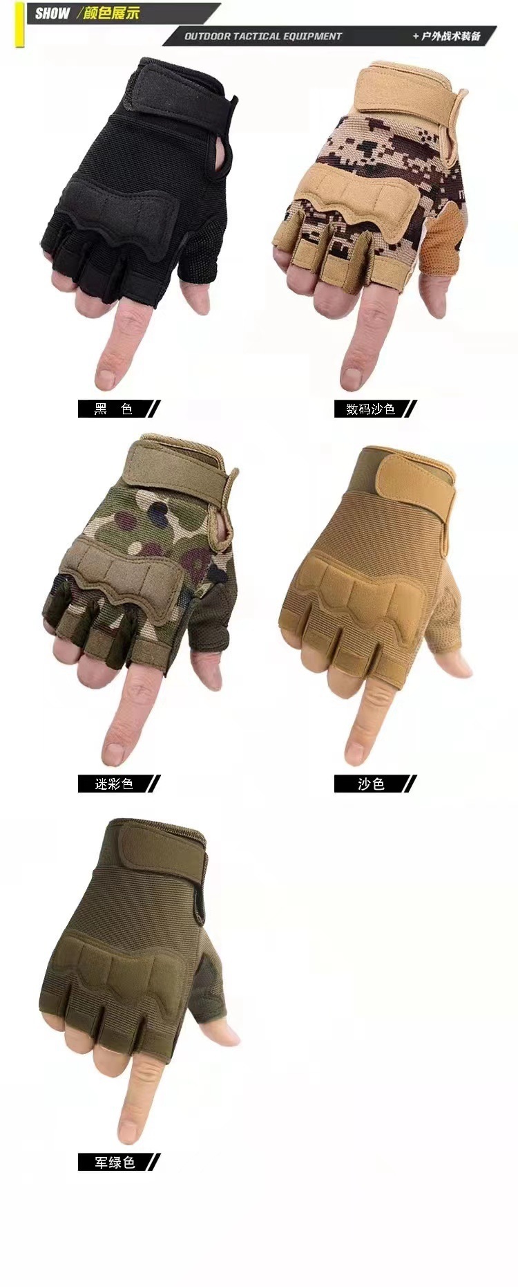 一键上货_20250120135422