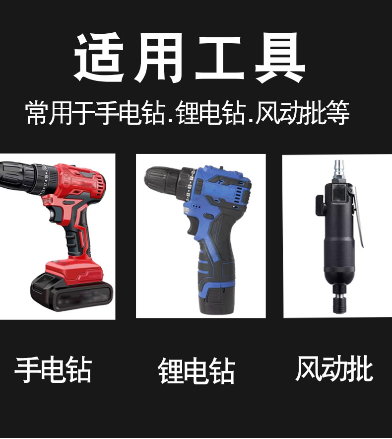 磁力套筒_07.jpg
