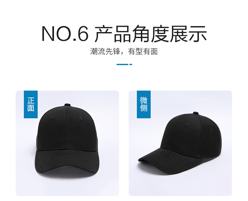 0224-定制帽子详情页_13