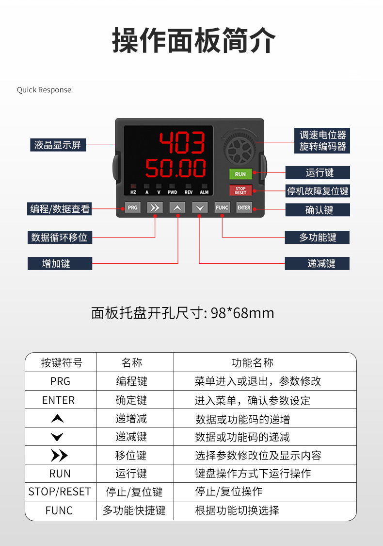 变频器_07.jpg