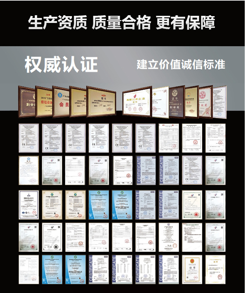 旋钮型电热食品烘焙炉+齐硕+1688详情一层一盘_06.jp