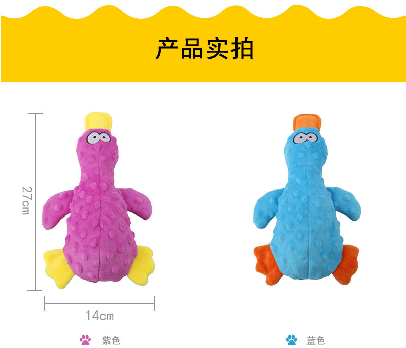 4色压泡鸭子详情页_02