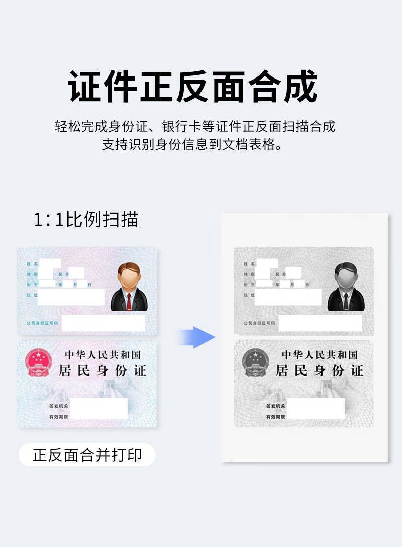 国产化双屏政务一体机