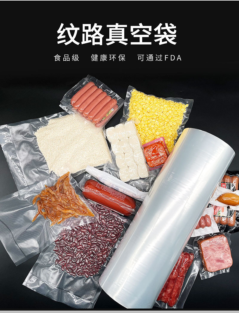压纹袋_02.jpg