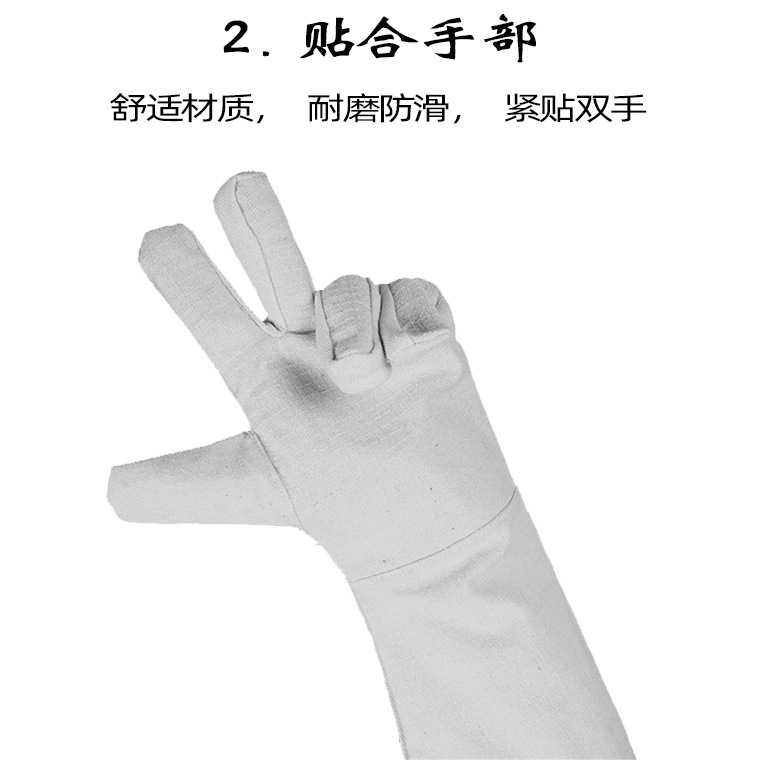 长款24线帆布手套-白甲布-37cm_26.jpg