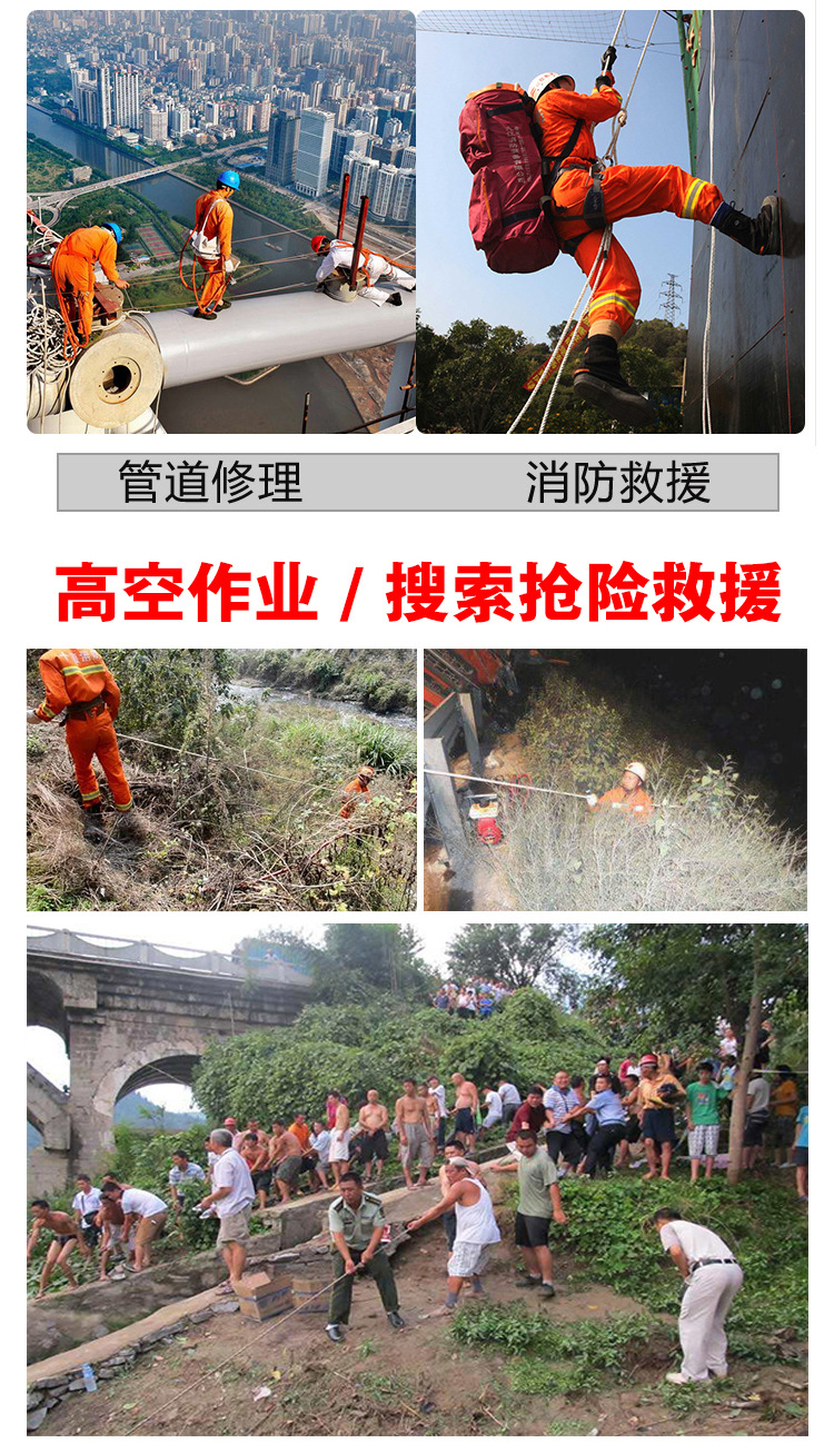 安全绳详情页-08