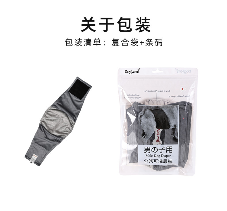 PD10056-1688详情除菌公狗内裤_12.jpg
