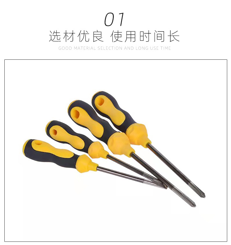 葫芦柄单用螺丝刀_03