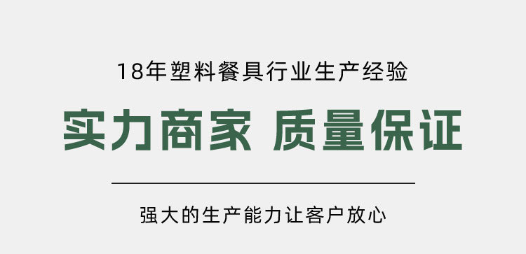 详情页_01.jpg