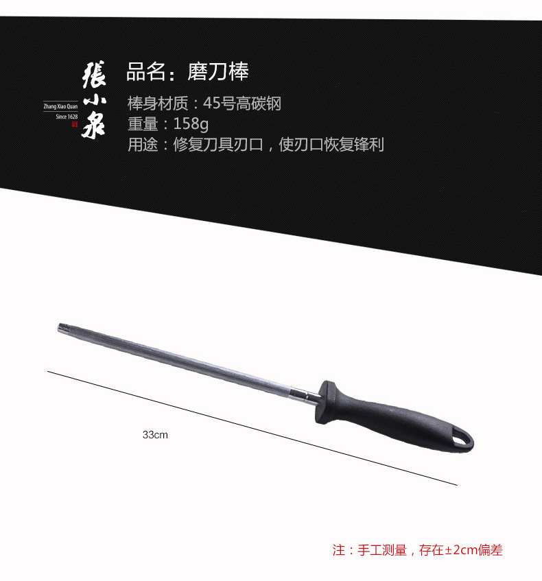 锋古详情页_13.jpg
