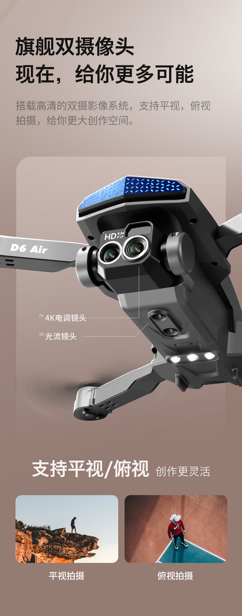 d6_07.jpg?x-oss-process=image/format,png