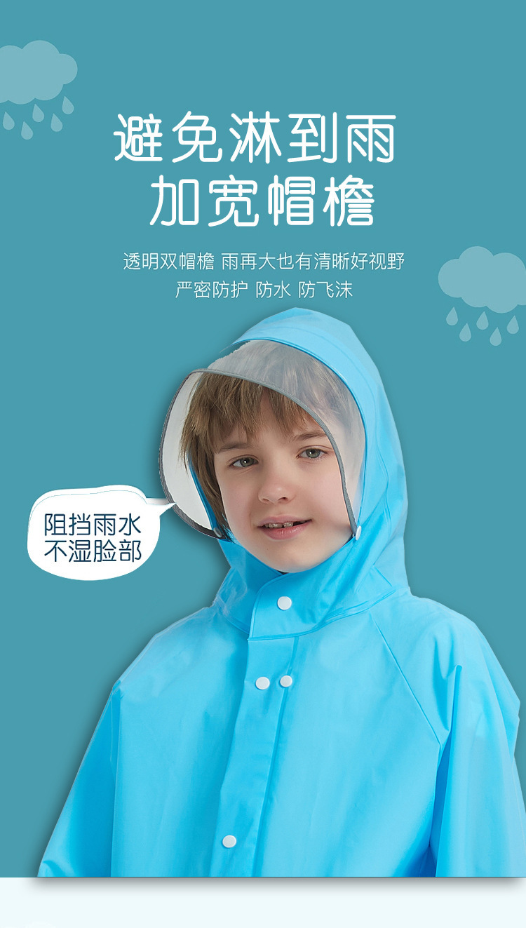 儿童雨衣_02