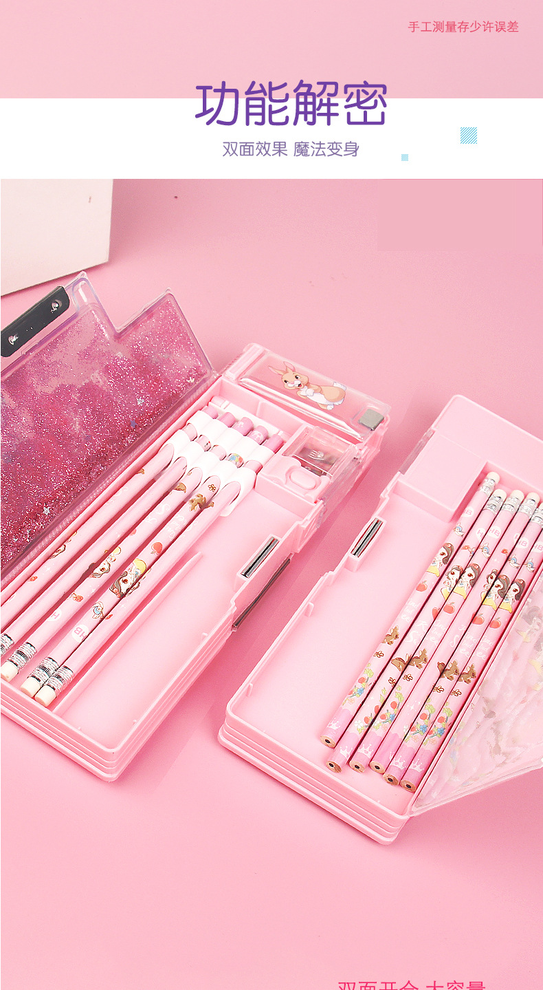 DM28845公主流沙笔盒详情1_04