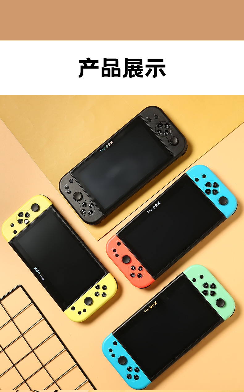 游戏机_16.jpg
