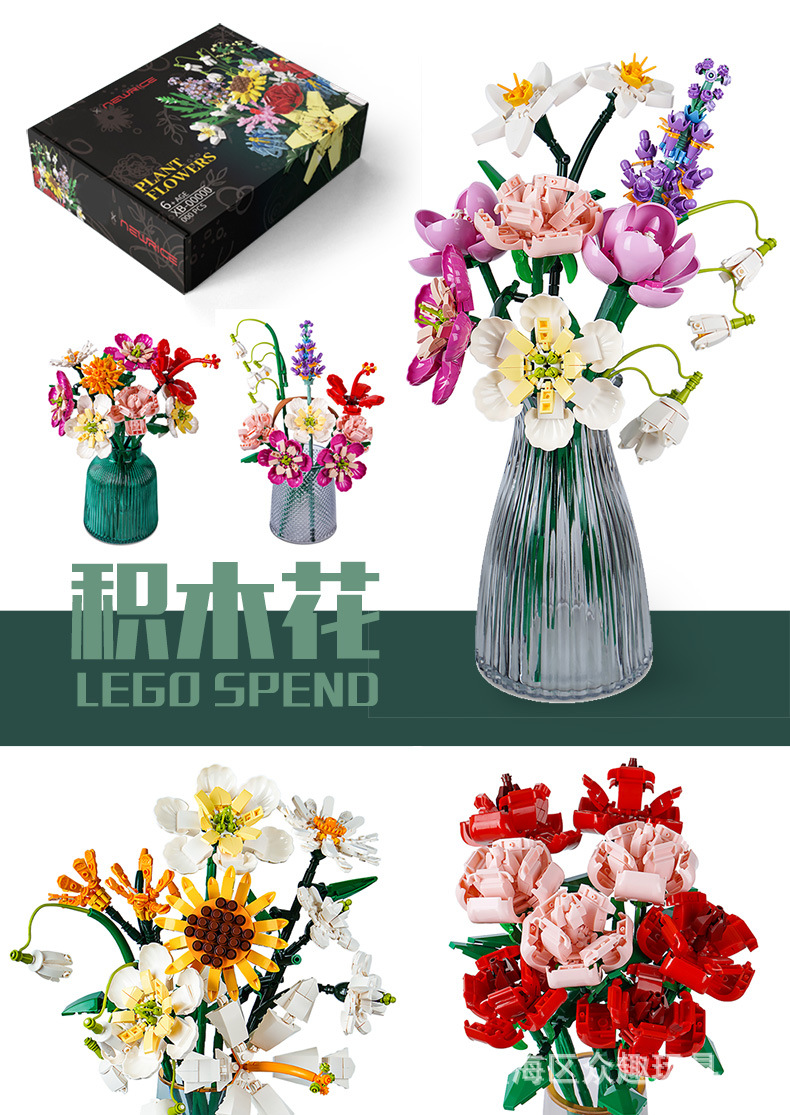 积木花详情页_01.jpg