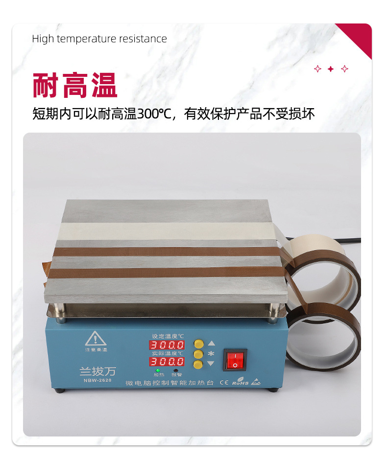铁氟龙详情_08.jpg
