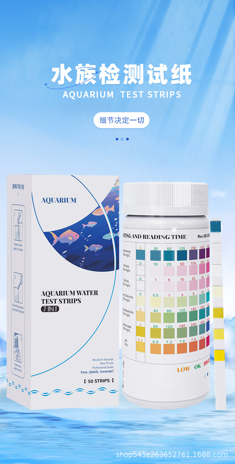水族7项_01.jpg