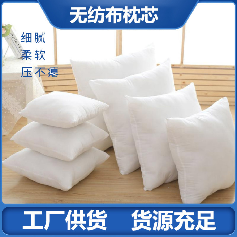 枕芯主图