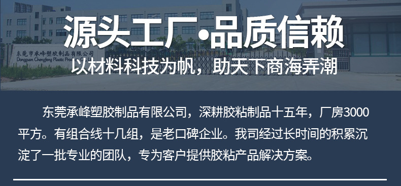 工厂介绍_01.jpg