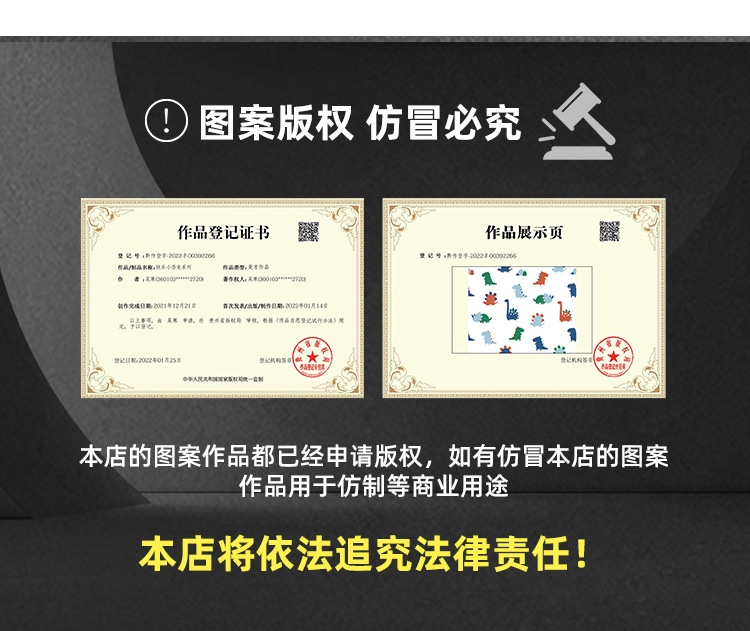 蓝绿小恐龙_19.jpg