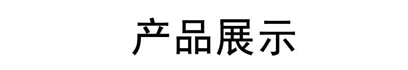 自清洗_02